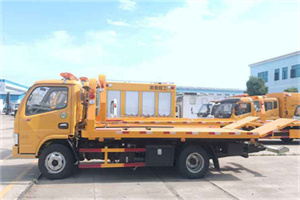 准格尔旗送油救援服务